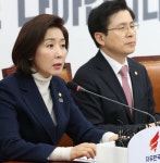  항일단체연합 나경원 반민특위 발언은 망언…의원직 사퇴하라 