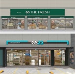  GS리테일, GS25·GS수퍼마켓 BI 14년 만에 변경 