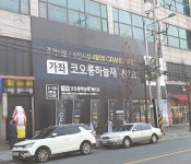  [분양현장] “인천 가좌동 오피스텔 고분양가…인근보다 1억원 비싸” 