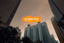  [창간 여론조사] 꼭 한번 살아보고 싶은 아파트 브랜드 1위는? 