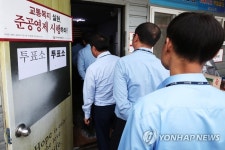  15일 교통대란 오나…경기도 14개 시·군 광역버스 파업여부 결정 