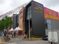  화성 우방 아이유쉘 메가시티 1순위 청약 참패…미분양 우려 