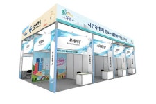  부산시, 녹색·클린에너지 기업 시장 개척 돕는다 