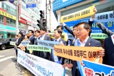 김해시, 지역경제 살리기 소비촉진 캠페인 