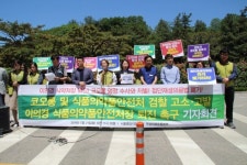  코오롱 인보사 논란에 의사·의료단체도 뿔났다… “허가 취소해야” 