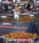  고대닭발, 동상이몽2 등장한 닭발집=현고대닭발…위치는? 