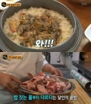  노포의 법칙 수원 꼬막솥밥, 쫄깃한 식감+비법 간장으로 감칠맛↑ 위치는? 