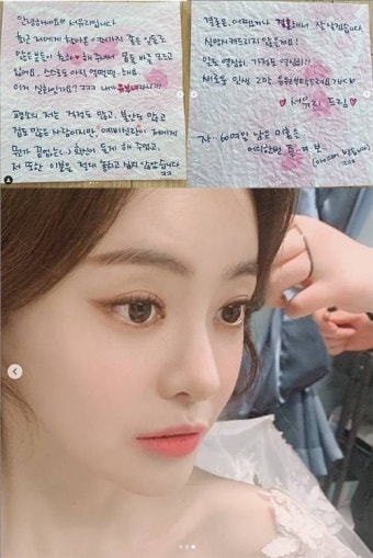 서유리, 남자친구 최병길PD와 결혼 소감 