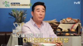  김영모 제과점 김영모 실수로 잘못된 빵 판매…점포 문 닫아버렸다 