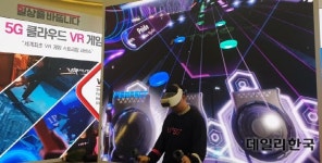  LG유플러스, 글로벌 7조2000억 규모의 VR게임 시장 본격 진출 