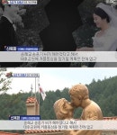  ‘섹션TV’ 송중기 송혜교 이혼, 태백시도 난감 커플축제 취소→동상은 그대로 