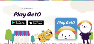  엔미디어플랫폼, 게토 PC방 가맹점 멤버십 서비스 앱 출시 