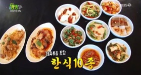 2TV 생생정보 7천원 무한리필 뷔페, 한식·중식·양식·분식까지 48종 메뉴 