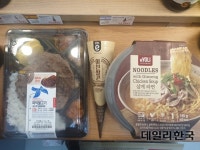  이마트24 ‘맛없으면 2배 환불?’ 실제로 신청해보니… 