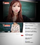  '궁금한 이야기Y' 트랜스젠더 수학 강사 이예나 씨 출연 