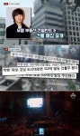  대성 소유 310억 강남 빌딩서 불법 유흥+성매매 알선 의혹(뉴스A) 