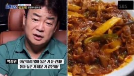  이대 백반집 백종원 6번 점검 후 포기…순두부찌개에서 카레맛 