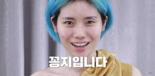  성추행 가해자 검거 유튜버 꽁지 누구? 20만 유튜버+꽁지혜 별명 