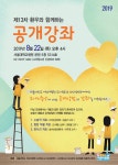  서울대어린이병원, 22일 소아뇌종양 강좌 