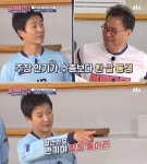  최수종 나이 몇살이길래?…이만기에 