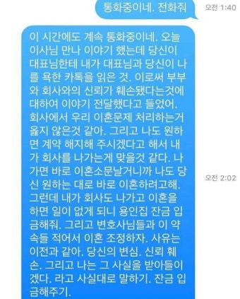 구혜선, 