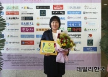  용산구의회 이현미 의원, 충효대상 수상 