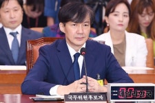 [포토] 인사청문회 질의에 답하는 조국 후보자