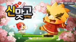[알쓸추석] 추석연휴, 가족의 화목 복돋울 게임은?