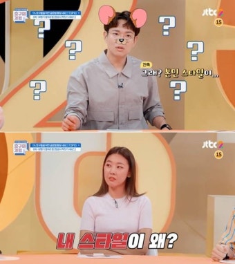장성규, 한혜진에 전현무 언급?…'선넘규다워'('호구의 차트')