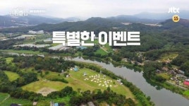 완전체 핑클, '캠핑클럽'서 15년 만에 무대…팬들과 함께한 추억여행