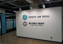 서울시 주관 국내 최대 서울핀테크랩 오는 10월 입주 시작