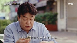 백종원, 터키 카이막에 터키 오면 꼭 먹어야 할 천상의 맛 극찬