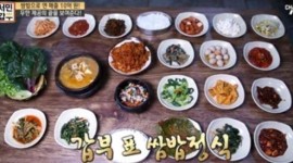 서민갑부 폐교식당 쌈밥집, 12가지 반찬 무한리필 보리밥도양껏