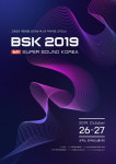 제 3회 벅스 슈퍼사운드 코리아 2019, 26일 코엑스서 개최