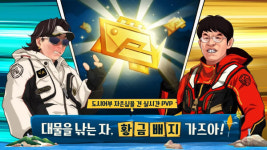 한빛 도시어부M, 구글 피처드 힘입어 인기 순위 1위 기록