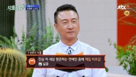 주영훈 악플 때문에 정신과 치료…칭찬강박증 있지만 노력중