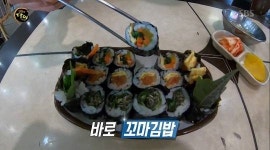 생활의 달인 익산 꼬마김밥, 특제소금+대파훈연 비법 식당 어디?