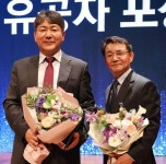 위니아대우·위니아딤채, 韓 전자산업 발전 공로 인정받아