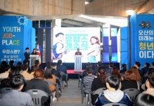 오산역환승센터 1층에 청년맞춤일자리 카페 유잡스 개소