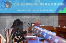 오산시, 2019년 공공형어린이집 성과보고