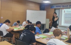 김해진영한빛도서관, 청소년 철학특강 연다