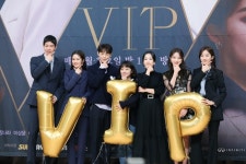 장나라의 새 드라마 ‘VIP’, ‘고백부부’, ‘황후의 품격’ 흥행 이어가나