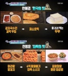 별빛남문시장에 가면?…채소호떡·감자국수전·꼬막무침 별미