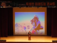 전남학생교육문화회관 산악인 엄홍길 초청 도전과 극복 주제로  특강