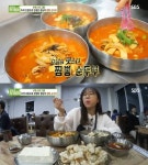 '생방송 투데이' 이색조합 '짬뽕순두부'에 쯔양 