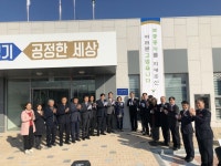 경기도, 전국 최대 규모 토종 종자은행 본격 운영