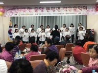 나주 문평면, 작은 음악회 개최