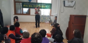 담양군 지역사회보장협의체, 소방 안전교육 실시