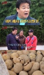정용진 부회장, 맛남의 광장서 백종원 인맥 출연…감자 30톤 매입