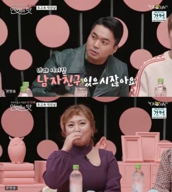박나래 해명 